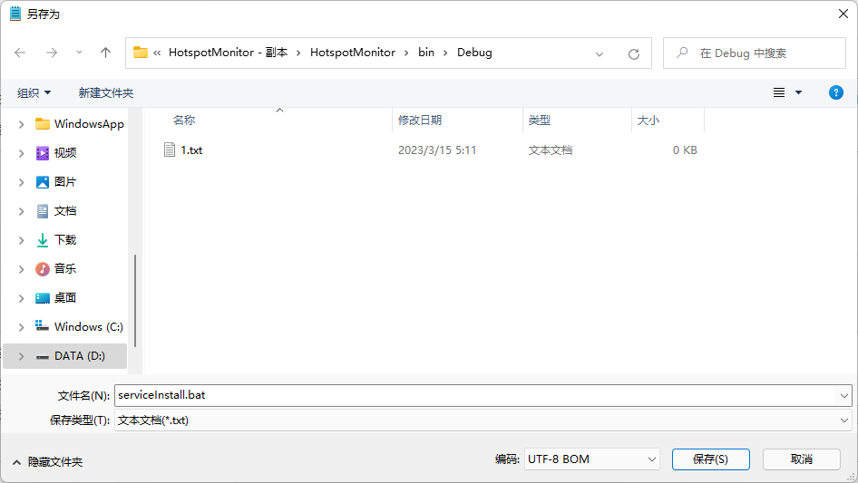 C 使用Topshelf快速创建Windows服务程序CSDN博客