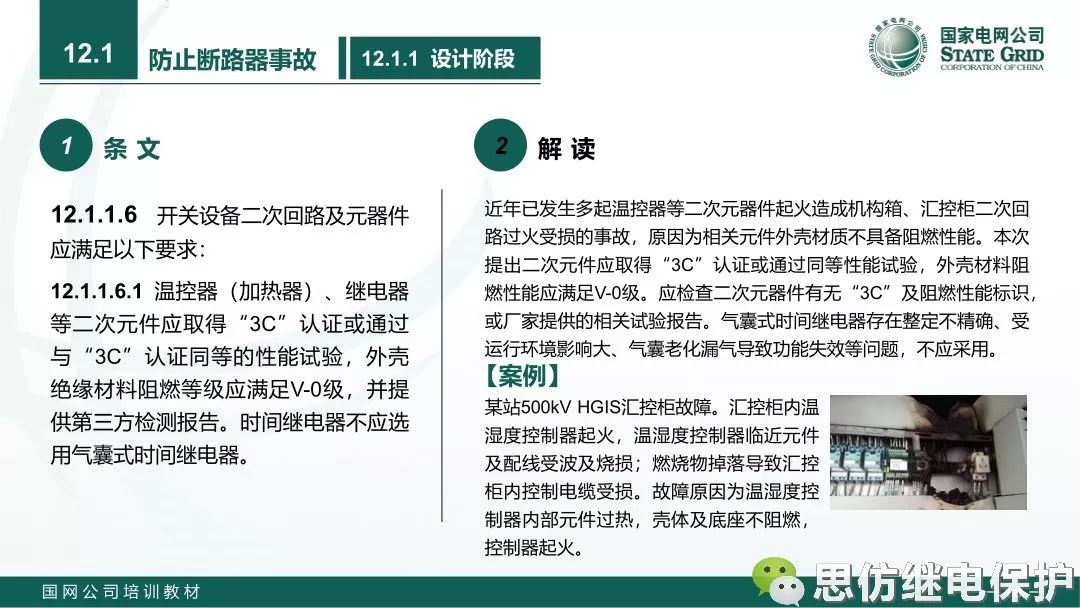 402090a0418c8de7df881b8cba375633.png