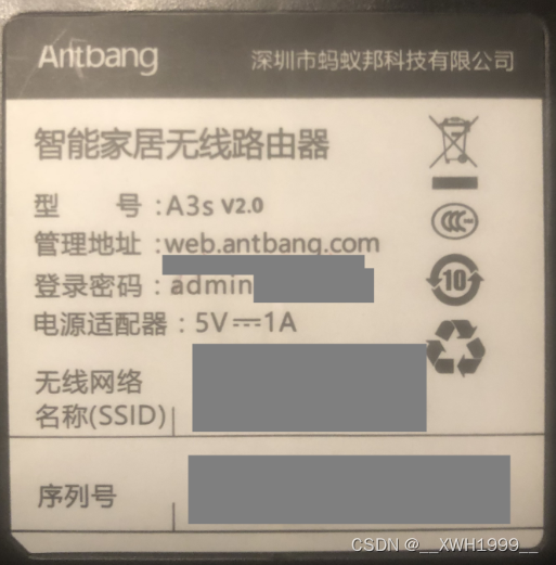 蚂蚁帮路由器Antbang A3s V2.0刷入OpenWrt/LEDE_breed引导程序-CSDN博客