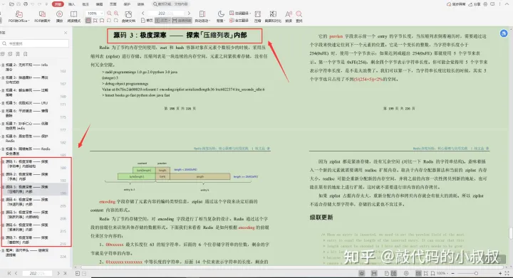 美团资深技术专家 年薪_美团HRBP能顶薪吗