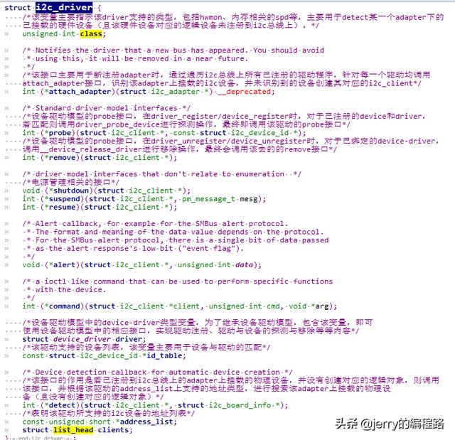 linux i2c adapter 增加设备_LINUX I2C CLIENT 与DRIVER框架实现分析(i2c部分分析之四)-CSDN博客