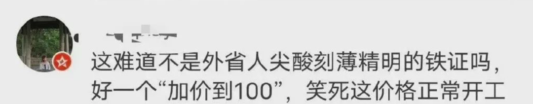 100种思维模型之坏模因思维模型-44