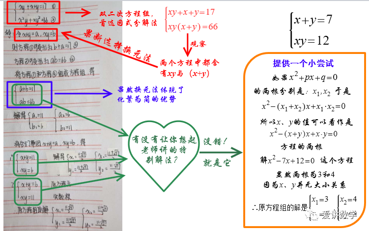 4028295b84d9545c3d707d6b0862beb9.png