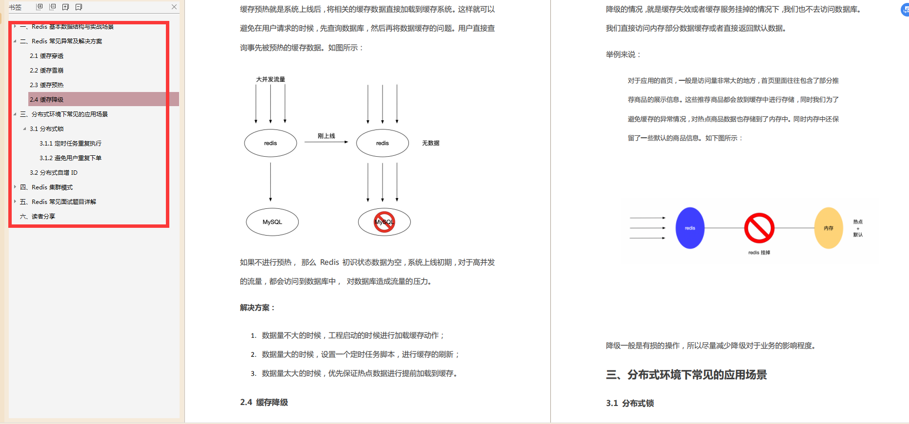 运气与实力并存！7月份曲线救国拿下蚂蚁金服Java岗offer，我佛了