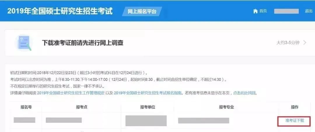 用户名怎么查看 4030e4103874625ee95d0084543ad8ba.png