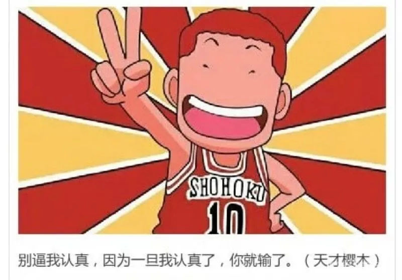 恋爱中计算机知识如果中小学生谈恋爱了怎么办看看各类学科老师怎么说