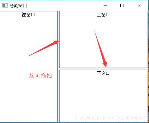 qtextedit 默认文案_QT-纯代码控件-QSplitter（分裂器）