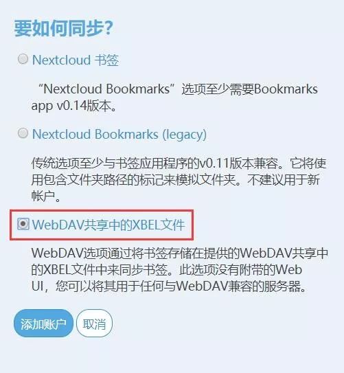 360浏览器保存密码设置试过多个跨浏览器书签同步工具还是它最好用