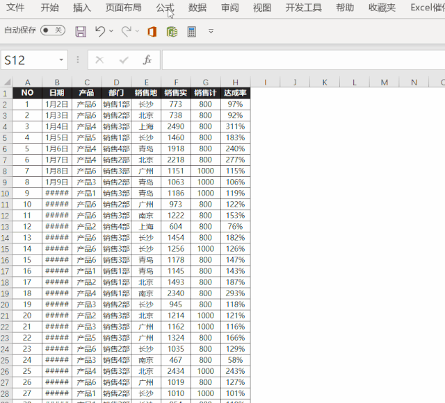 4040294f0a5a16a72d555e7b8dc5ce26.gif