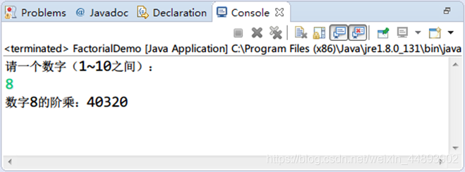 java计算数字教程_Java编写程序之输入一个数字实现该数字阶乘的计算