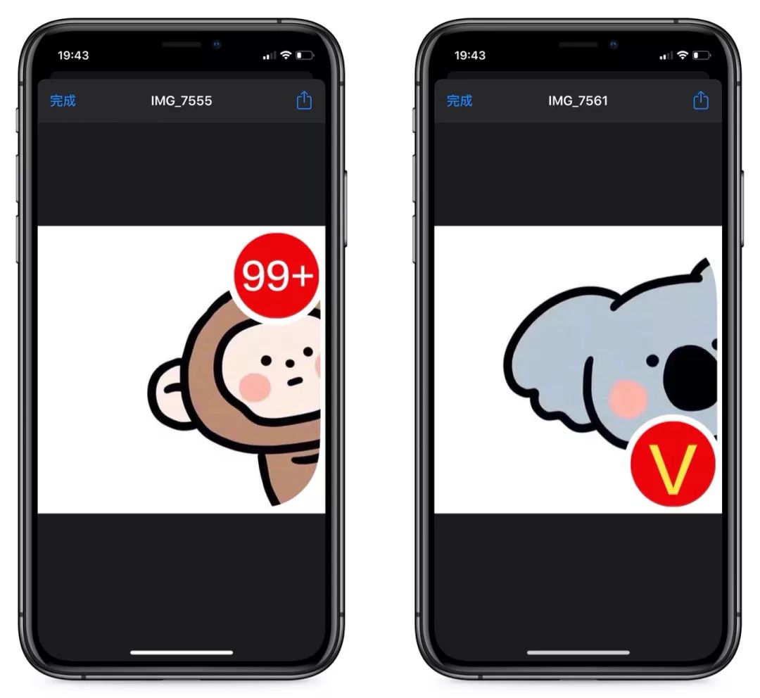 圆头像微信圆头像头像加v强迫症头像用这个快捷指令一键制作