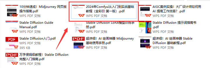 AI绘画comfyui工作流，商业海报设计、Logo设计，一个comfyui工作流就能搞定！