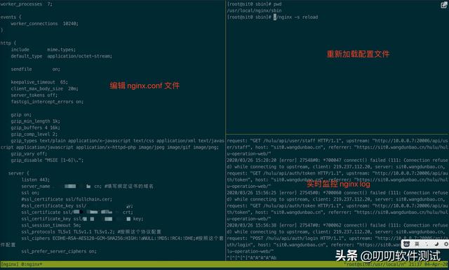 下 终端_Linux/UNIX 下终端复用利器 tmux