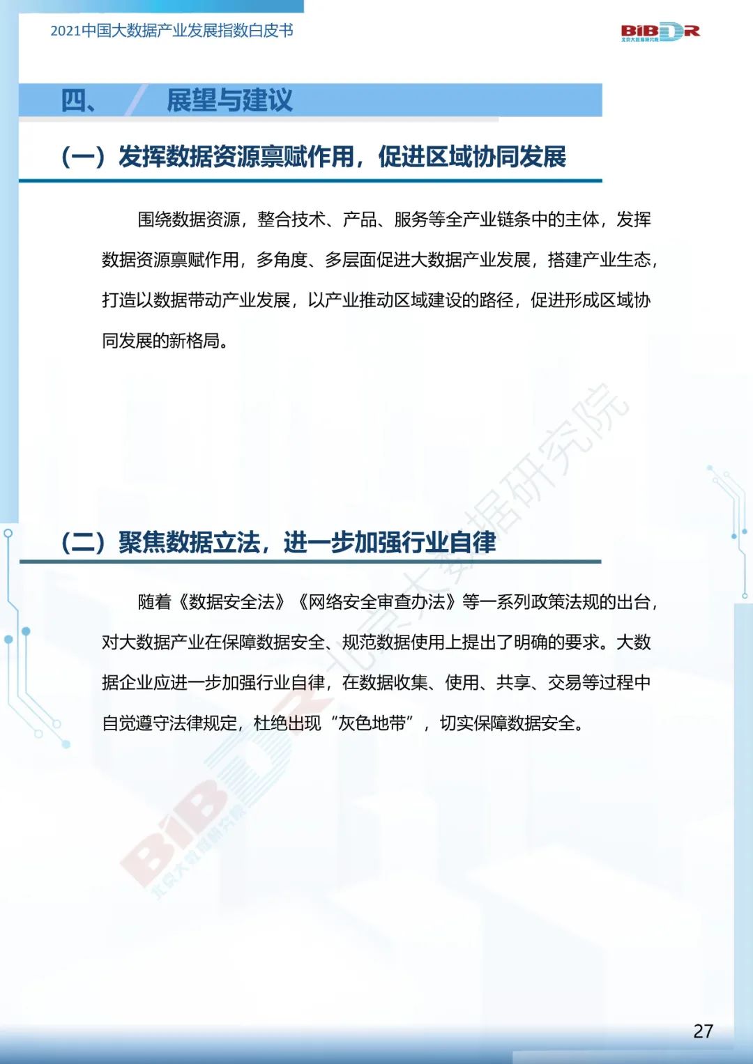 40650d17ad192d192e4ee93eca4a9eb4.png
