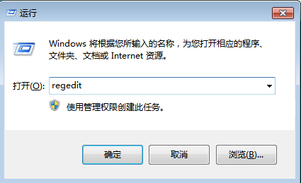 Win7系统电脑开机后软件图标很久才显示怎么办？