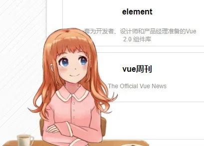 live2d二次元live2d为你的网站博客增加萌萌哒的看板娘