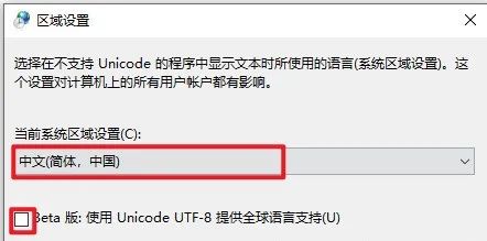 电脑突然乱码，是黑客入侵？一招教你完美解决