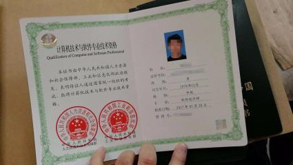 计算机四级和网络工程师区别,计算机四级网络工程师和软考中级的网络工程师有什么区别啊？...
