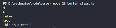 NodeJS3-2基础API----Buffer(缓冲器)