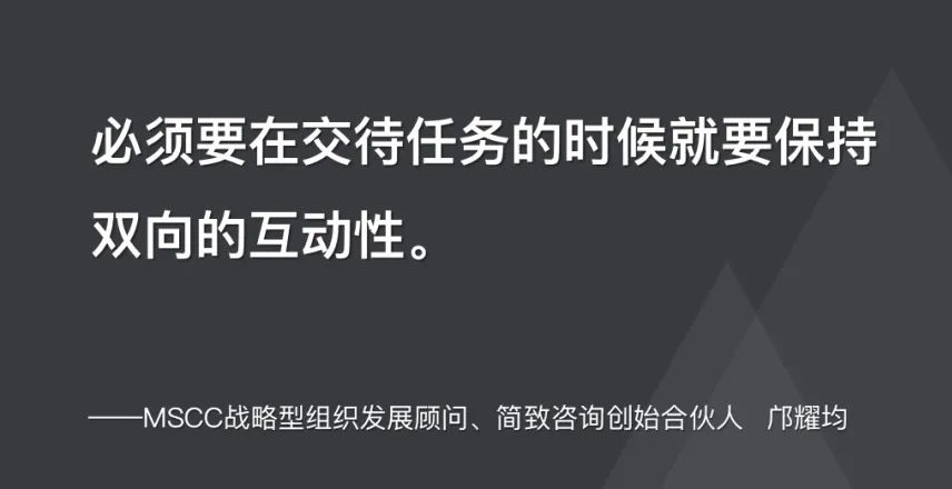 所有的沟通问题，背后都是心智模式的问题