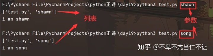 qt调用import sys库_Python模块之 sys 模块