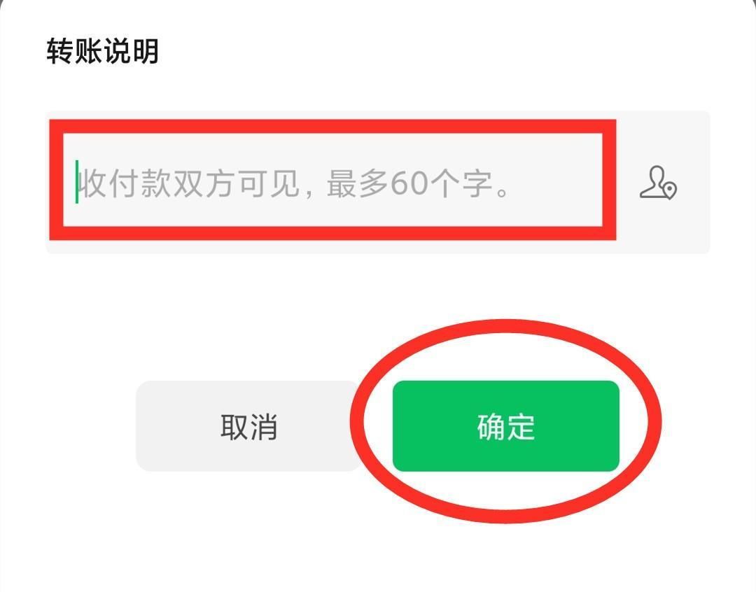 微信转账和微信红包，差异竟如此显著，务必避免混淆使用