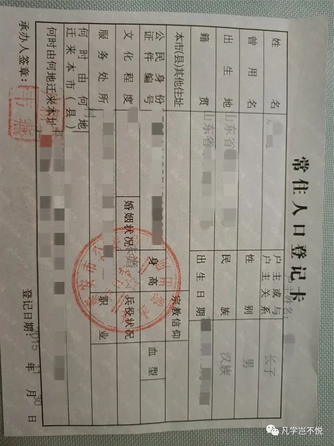 上传多个图片招生佐证图片上传的常见问题与建议
