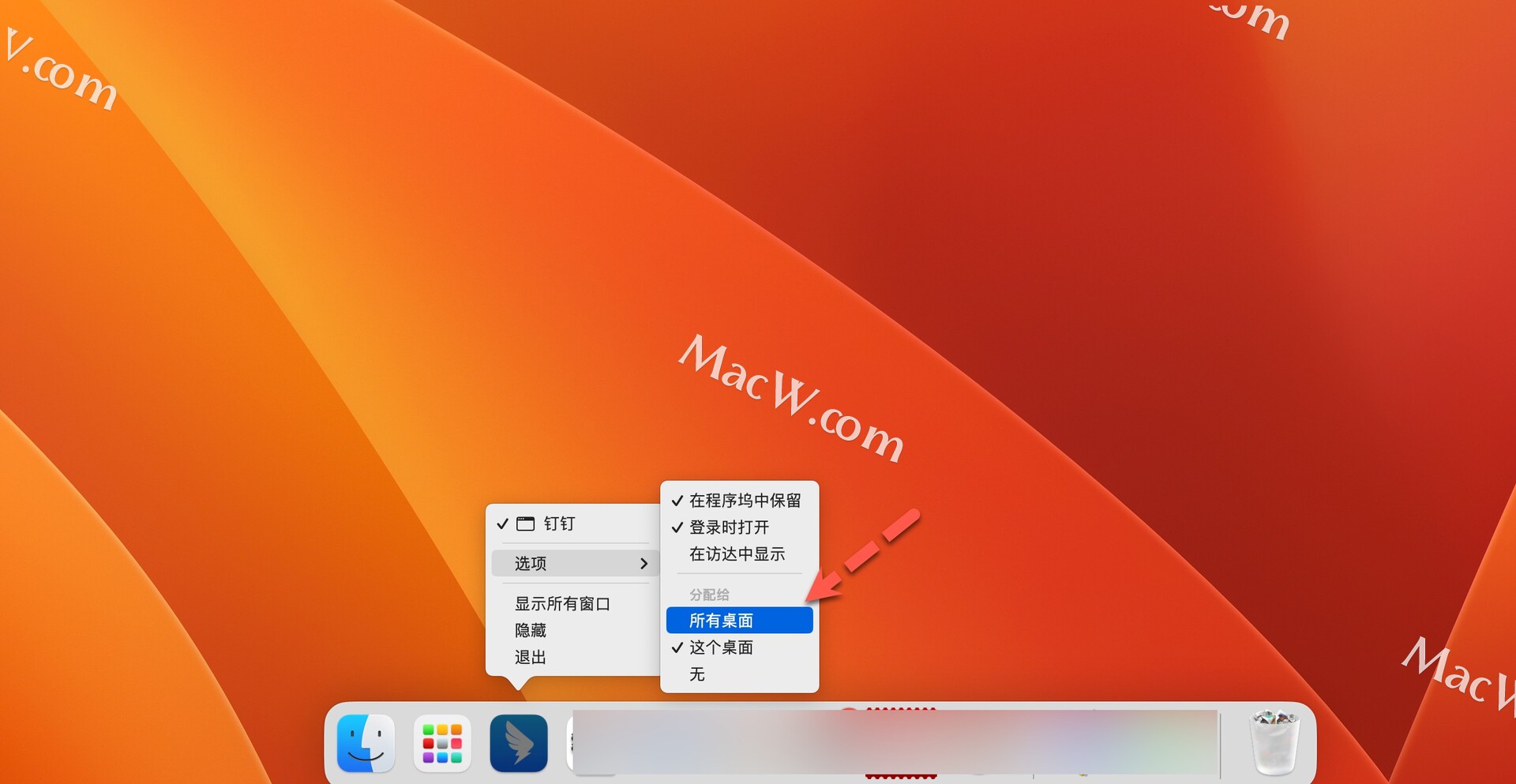 记住这些快捷键，让你轻松玩转mac(macOS 常用快捷键分享)