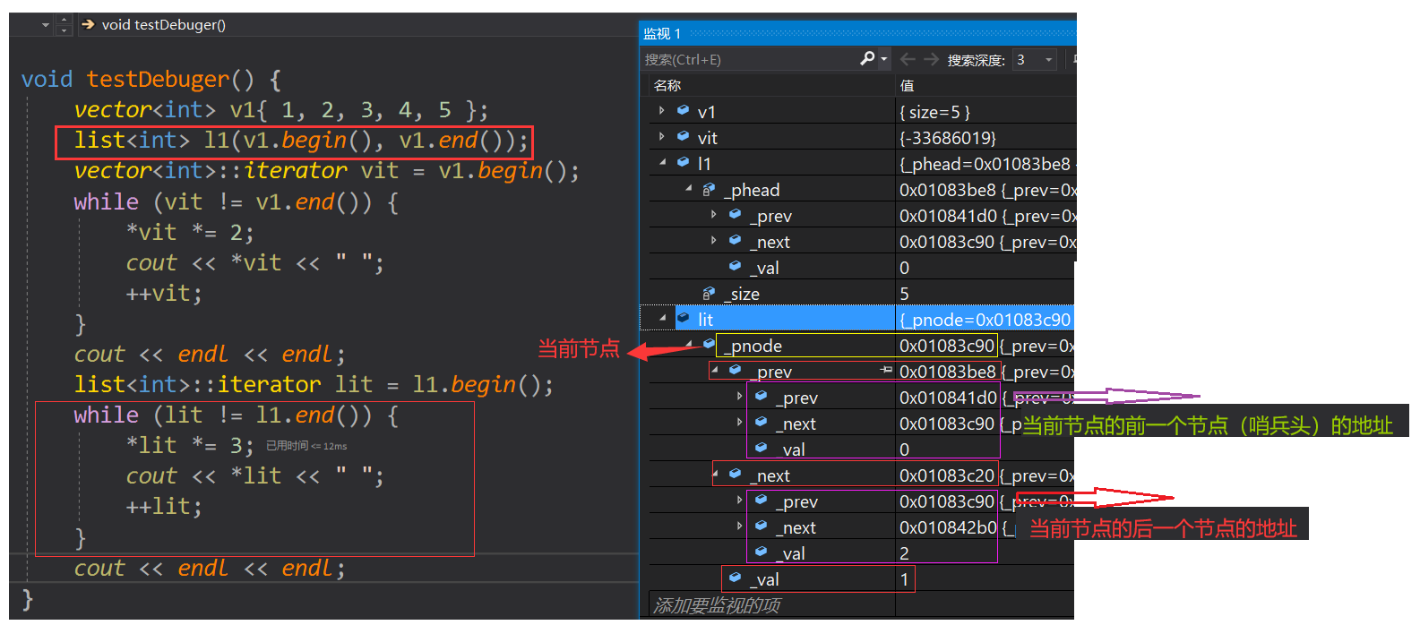 C++打怪升级（十一）- STL之list