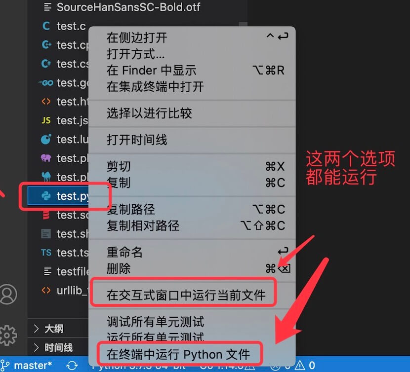 Python学习笔记——起步