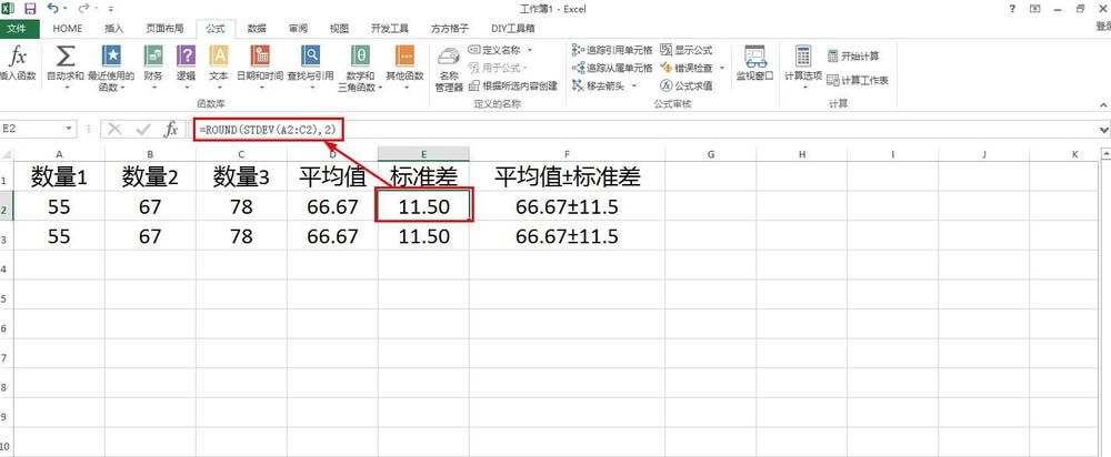 用計算機怎麼計算表格的平均數excel工作表如何快速計算平均值的標準