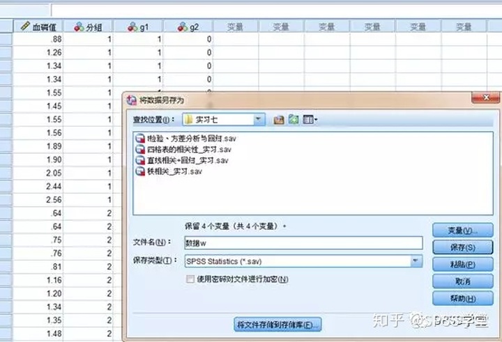 直接导入excel 知乎_SPSS篇—Excel、文本数据数据格式的导入