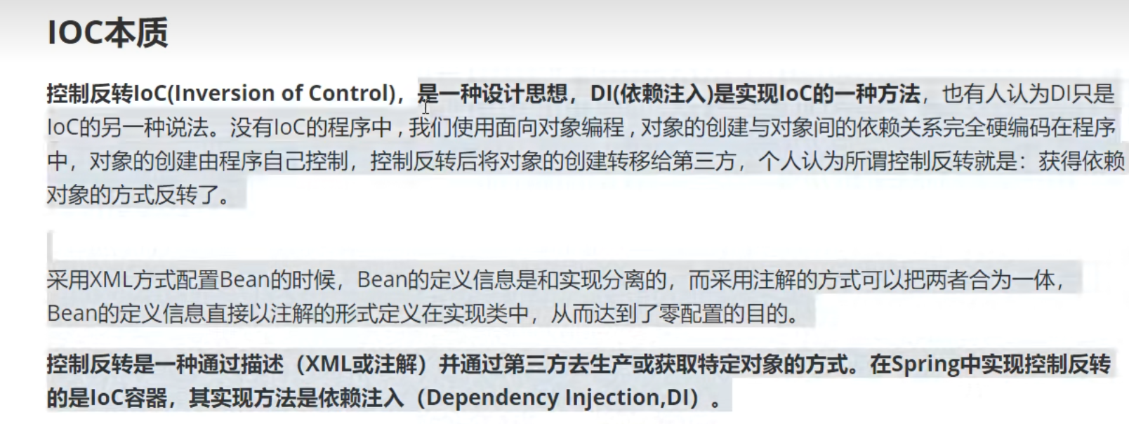 image-20230610135001980