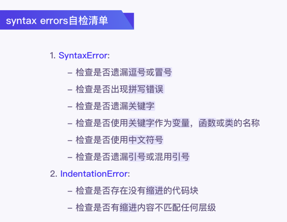 Python基础教程——bug清除手册_module 'os' has no attribute 'joinCSDN博客