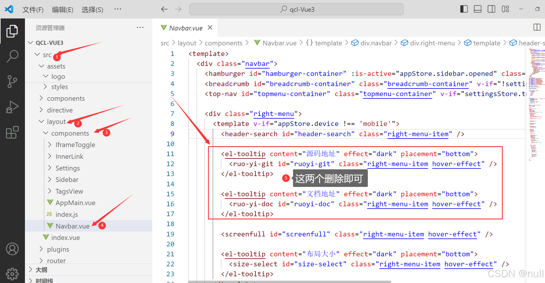 【若依Java】15分钟玩转若依二次开发，新手小白半小时实现前后端分离项目，springboot+vue3+Element Plus+vite实现Java项目和管理后台网站功能_数据库_62