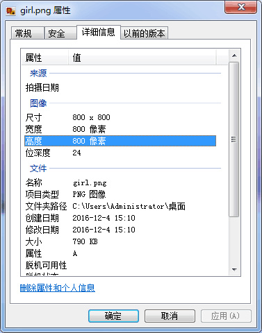 图像处理的灰度化和二值化