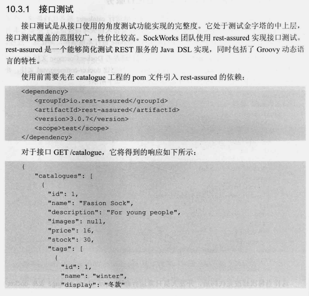 阿里巴巴架构师直言，微服务精髓都在这里，能不能掌握就看自己了