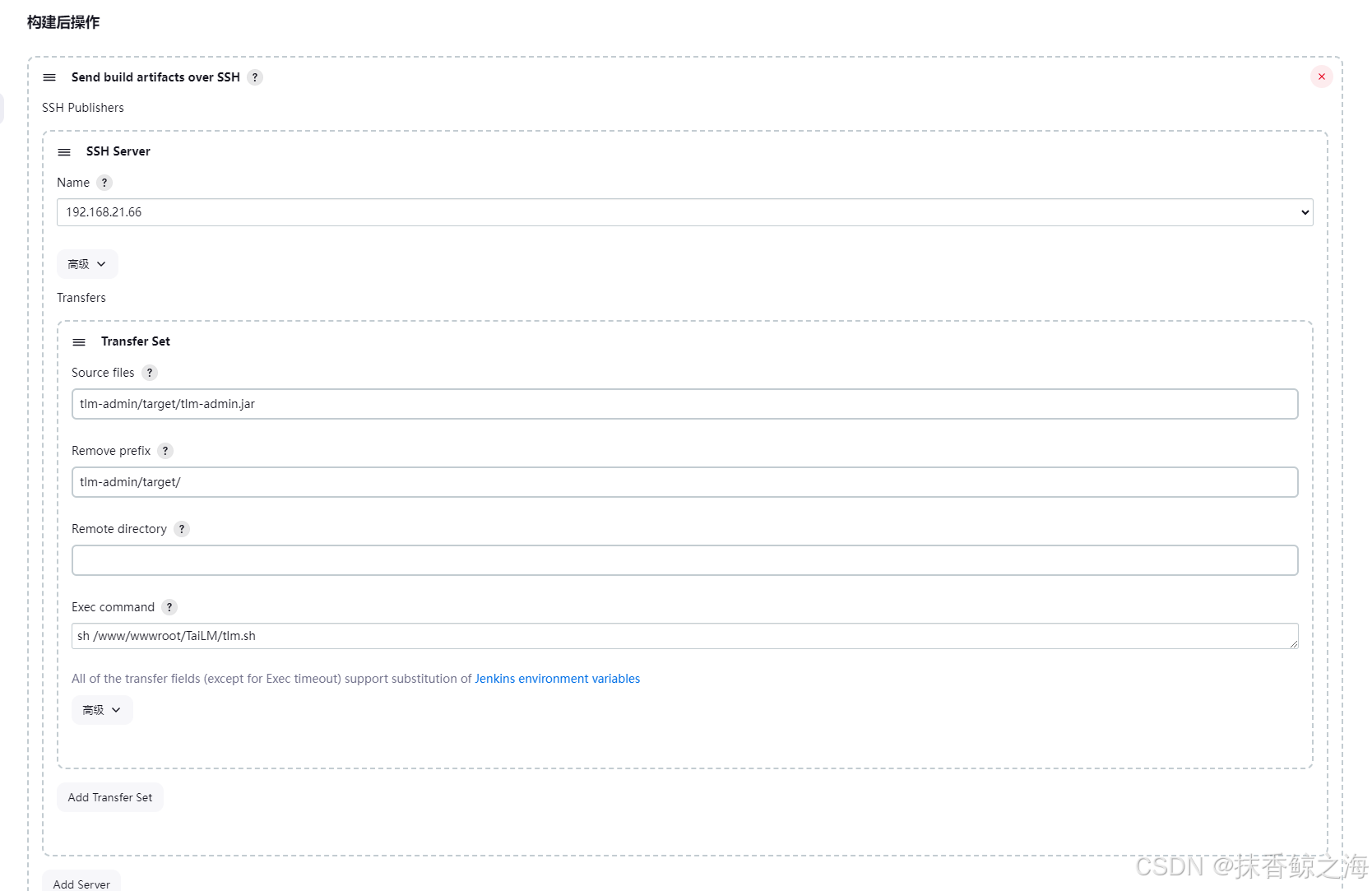 jenkins打包java项目报错Error: Unable to access jarfile tlm-admin.jar_jenkins