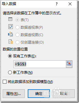 解决Excel打开UTF-8编码的CSV文件乱码的问题 实测好用