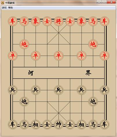 JJ象棋62关图解图片