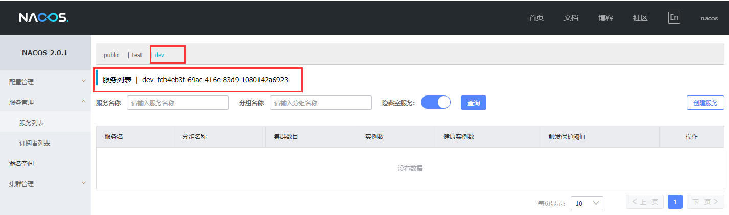 image-20210611083323163