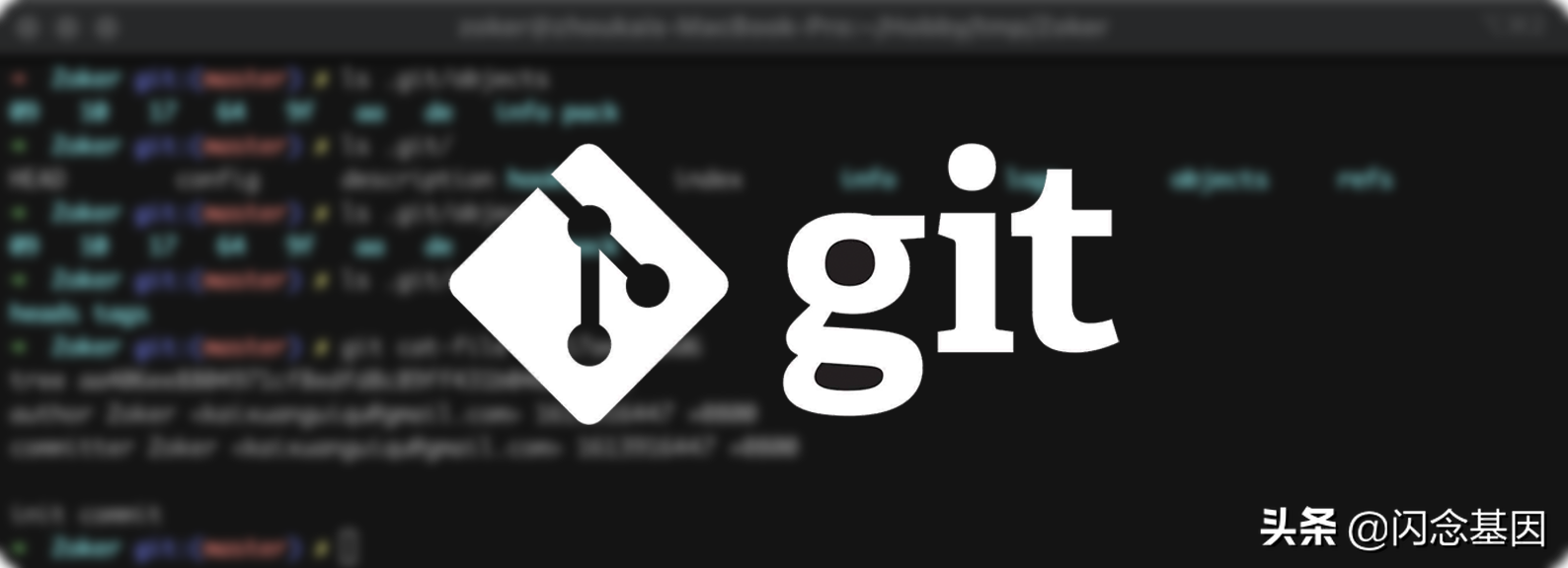 Hablar sobre el principio de almacenamiento de Git y la implementación relacionada