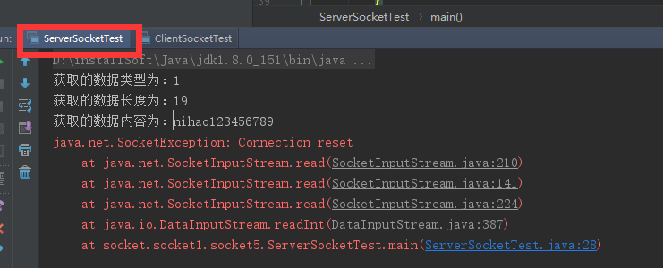 Java socket详解,看这一篇就够了