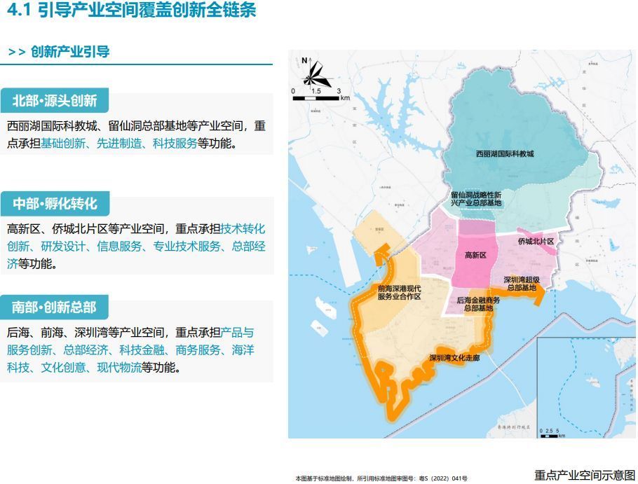 深圳大望规划2021图片