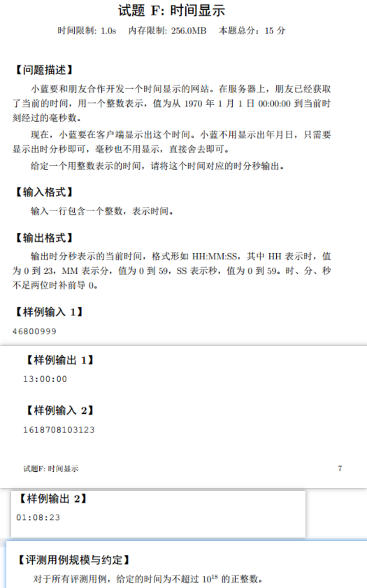 image-20220322204151573