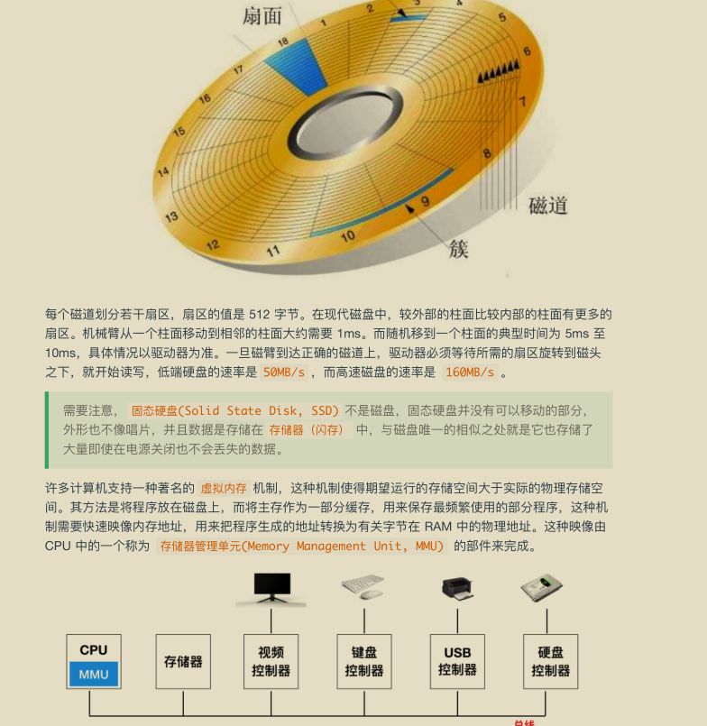 献上膝盖！华为工程师抛出一份堪称“举世无双”操作系统笔记