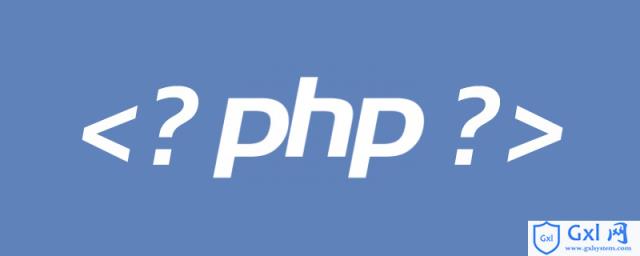 php 如何获取函数类型,PHP如何使用gettype()函数判断变量的类型？