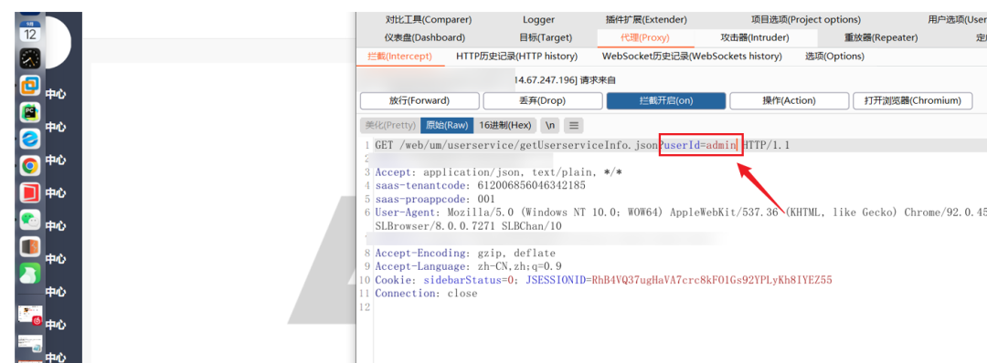 漏洞挖掘 | 记一次另类未授权之精准丢包