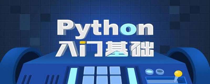 Python运算符大全,值得收藏