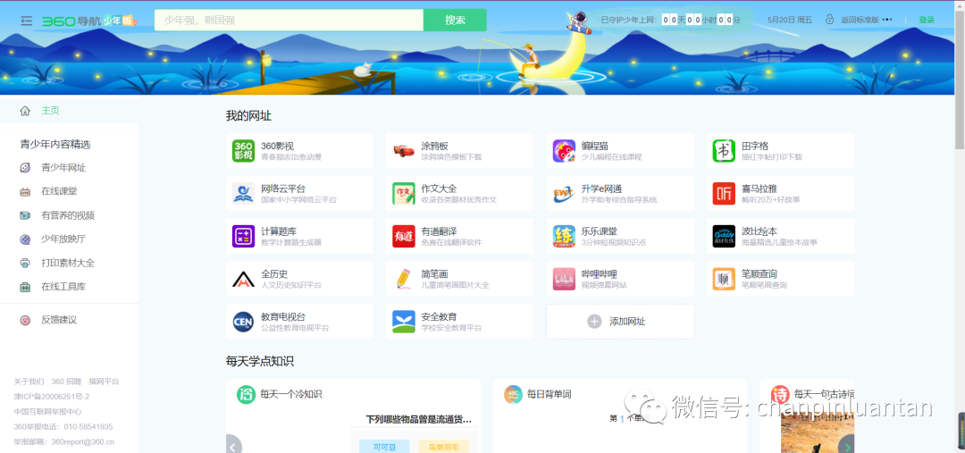 40c9cef855671cd3f775f755b6916361.png